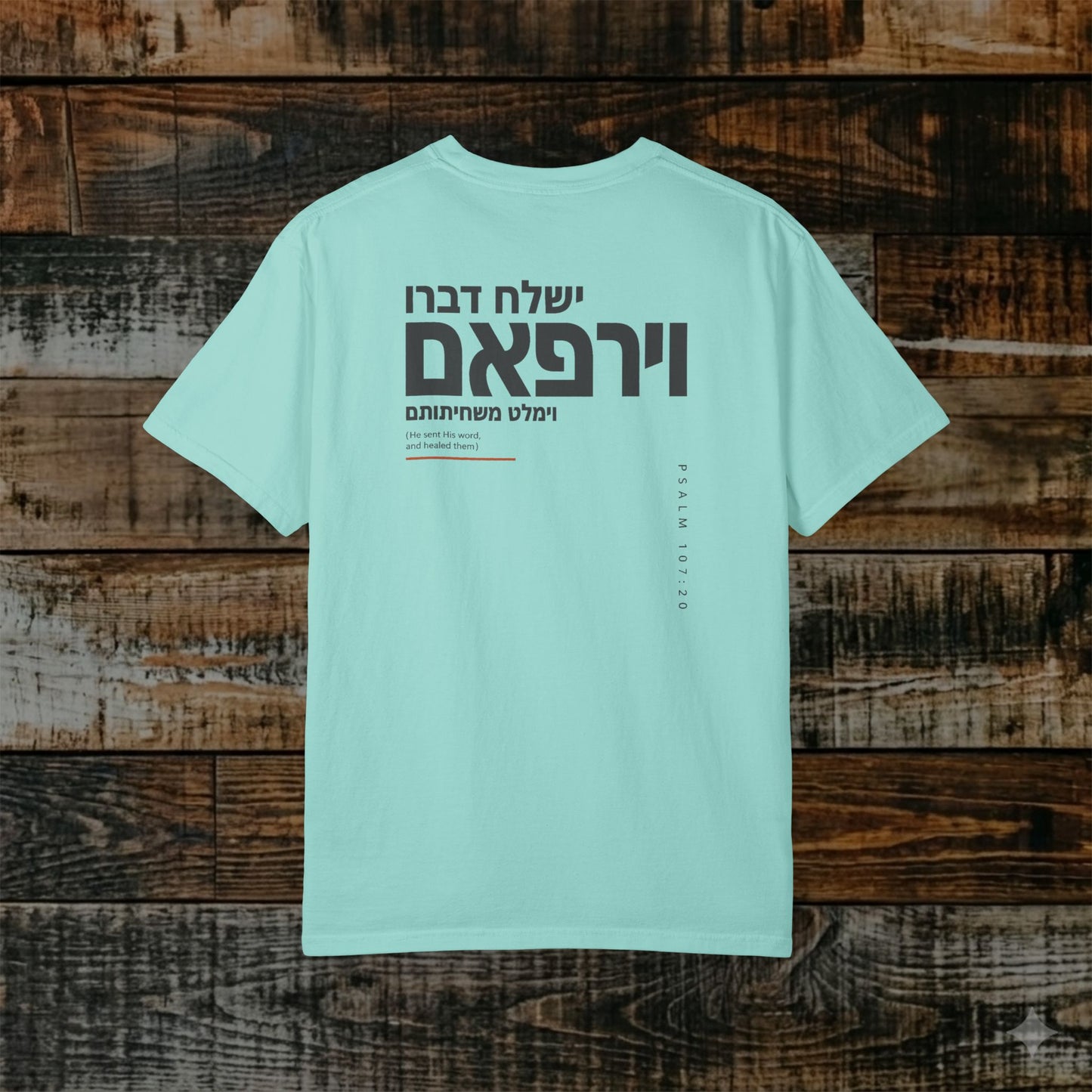 Original Language Scripture Tee: Psalm 107:20 - Modern He sent His word and healed them