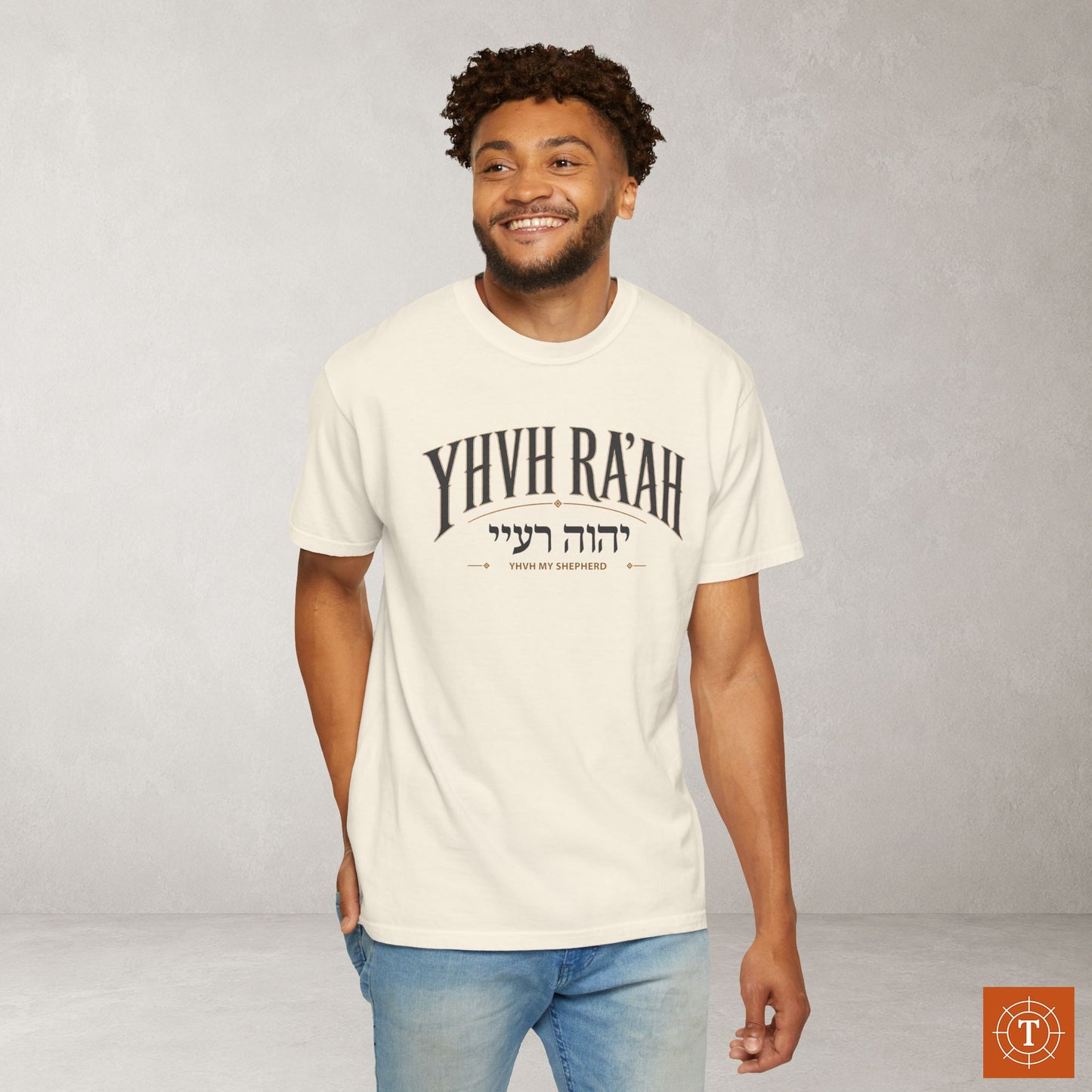 YHVH RA'AH - YHVH is my Shepherd - Names of God Tee - Psalm 23:1 - Chest Print