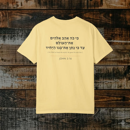 Original Language Scripture Tee: John 3:16 — The Word in Hebrew
