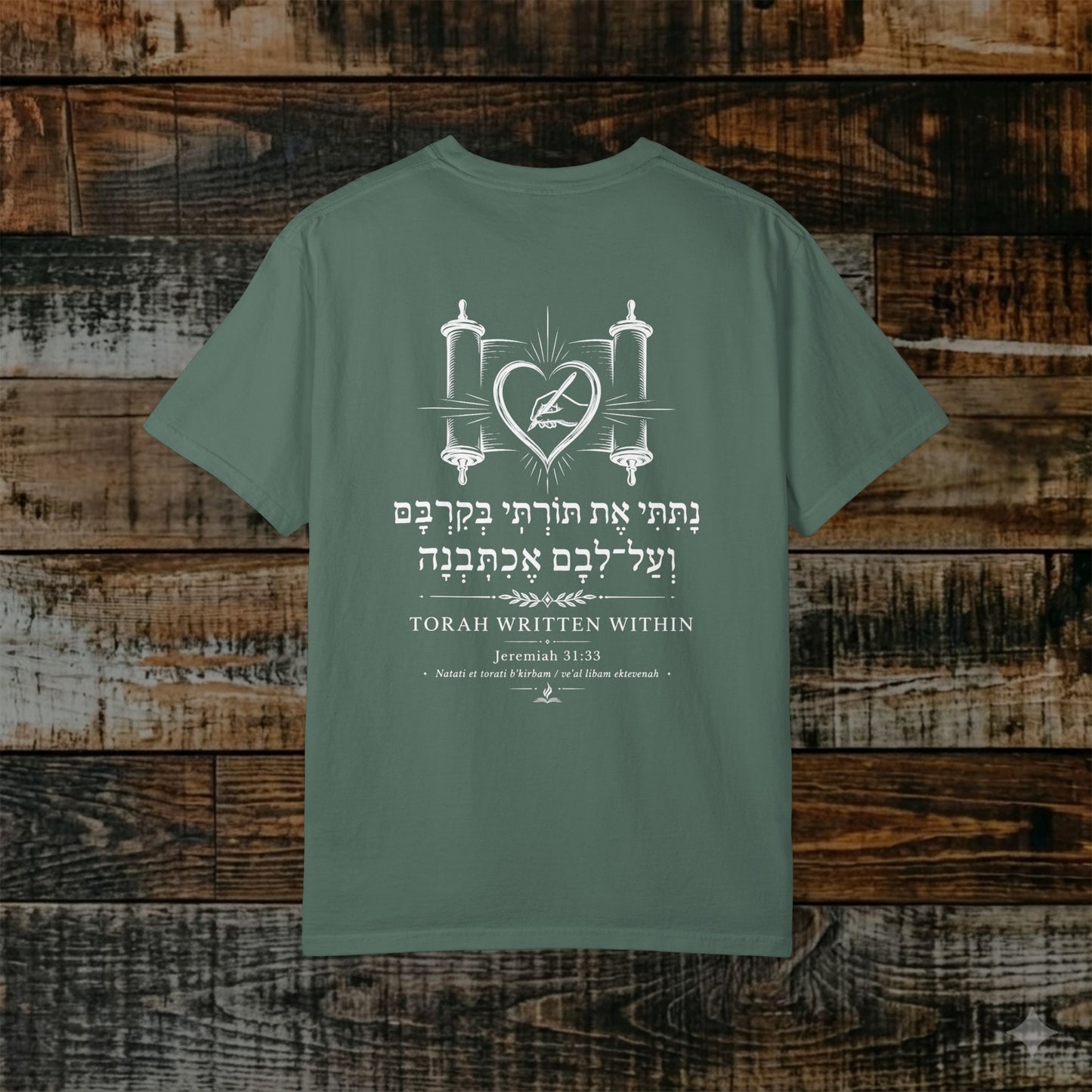 Illustrated Scripture - Jeremiah 31:33 - Torah Written Within Tee