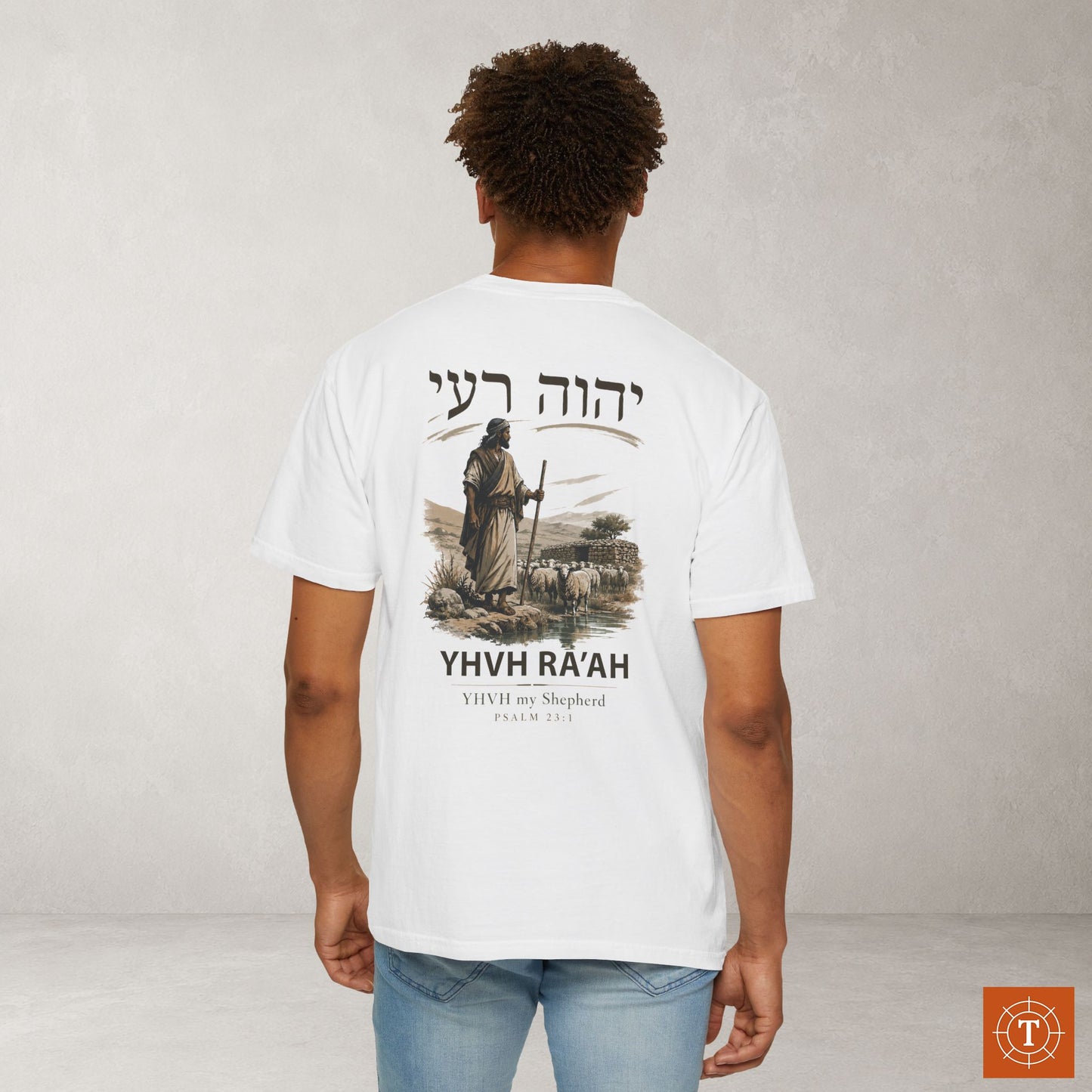 YHVH RA'AH - YHVH is my Shepherd - Names of God Tee - Psalm 23:1 - Back Print