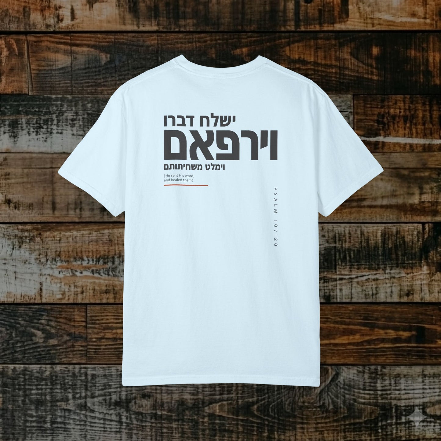 Original Language Scripture Tee: Psalm 107:20 - Modern He sent His word and healed them