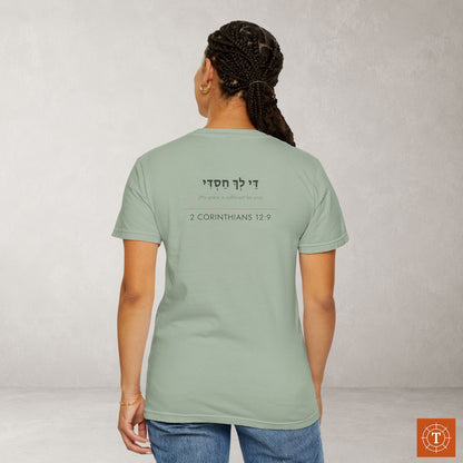 Original Language Scripture Tee: 2 Corinthians 12:9 — The Word in Hebrew