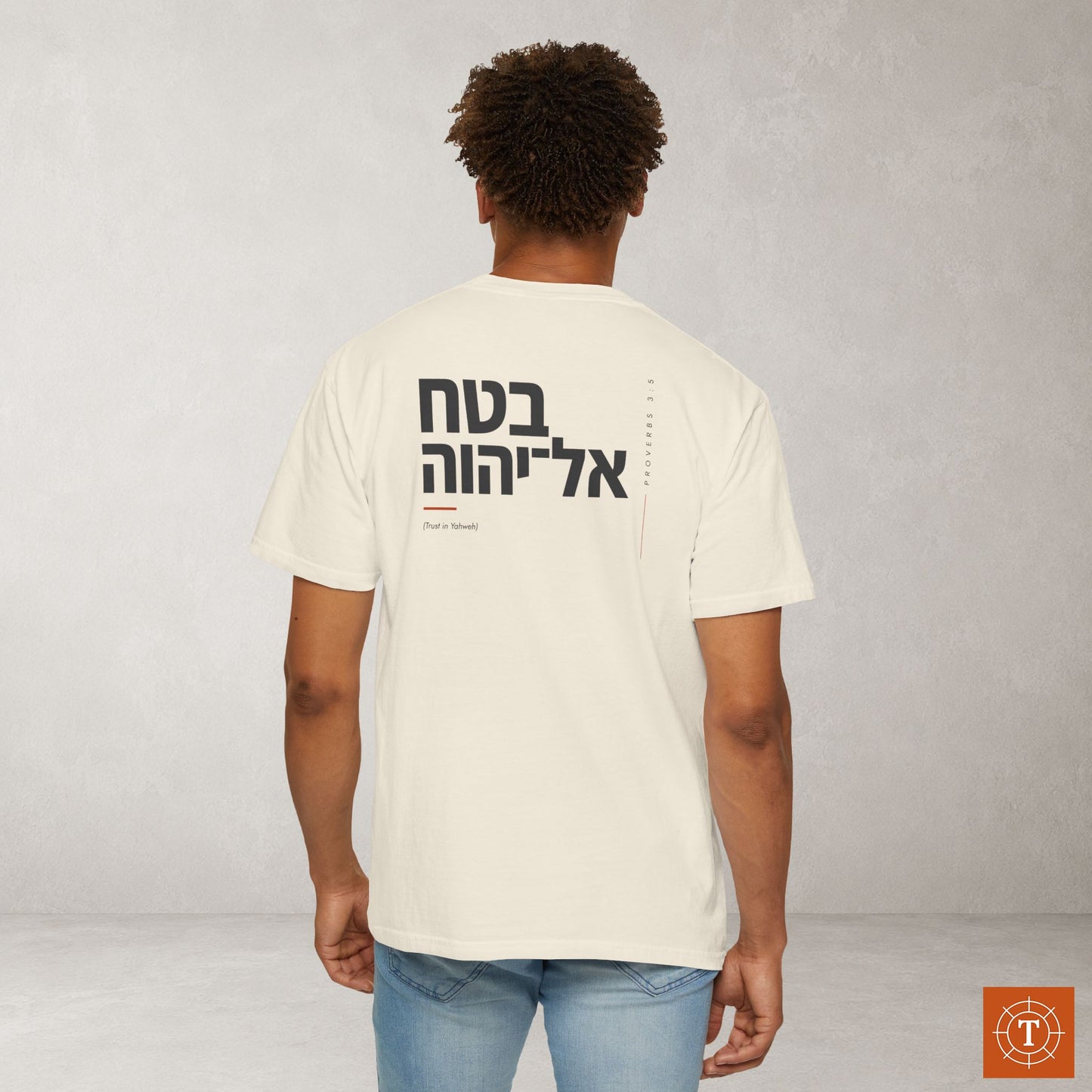 Original Language Scripture Tee: Proverbs 3:5 - Trust in Yahweh