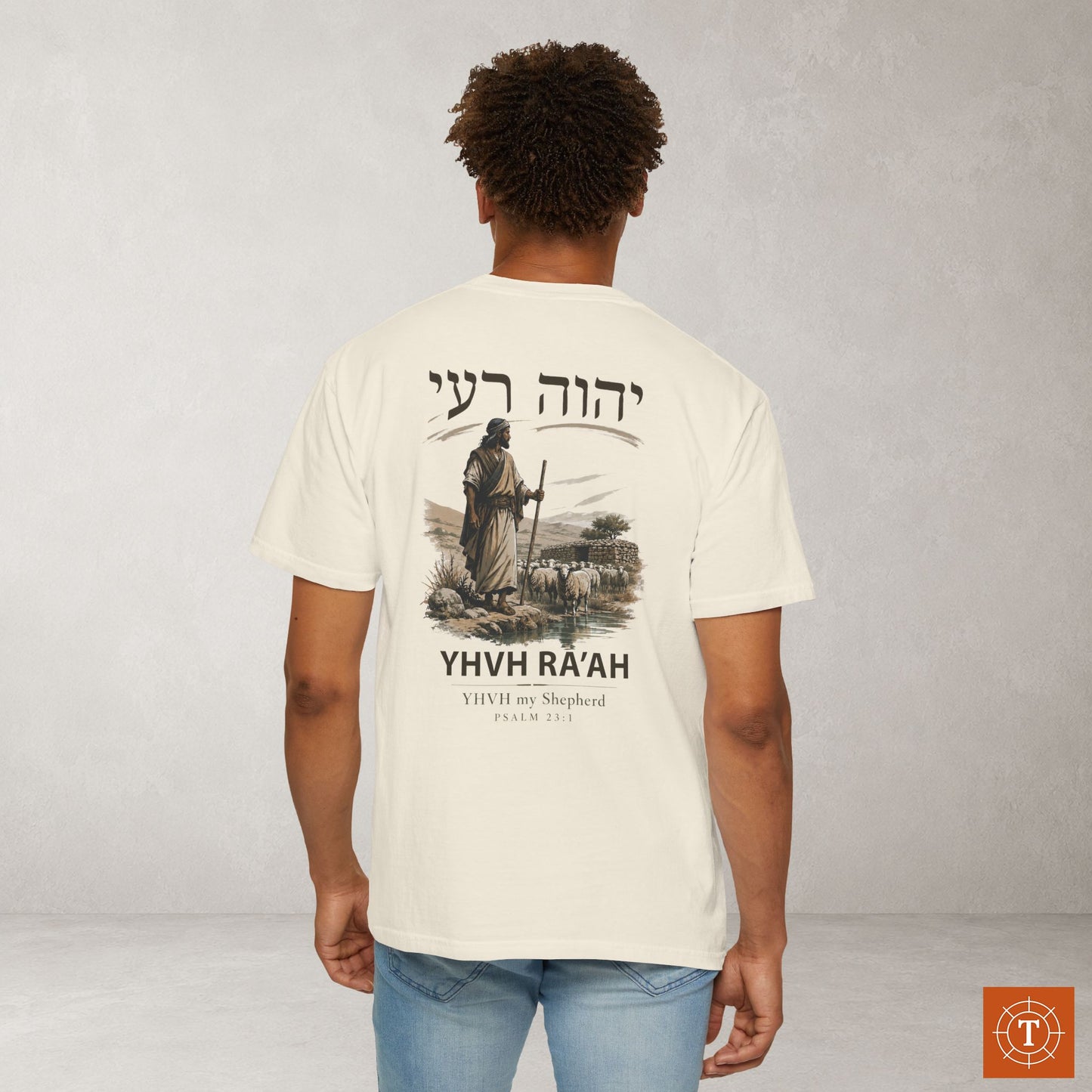 YHVH RA'AH - YHVH is my Shepherd - Names of God Tee - Psalm 23:1 - Back Print