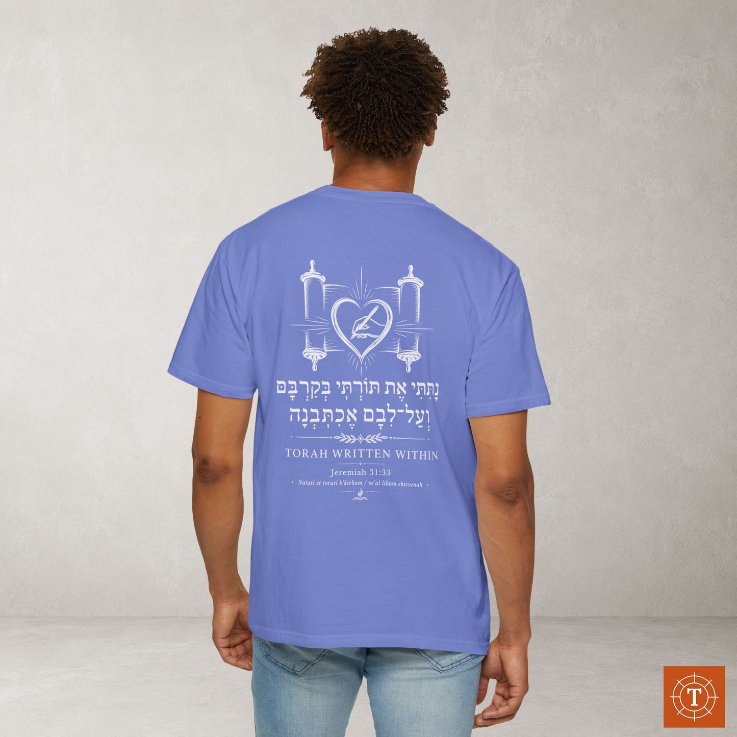 Illustrated Scripture - Jeremiah 31:33 - Torah Written Within Tee