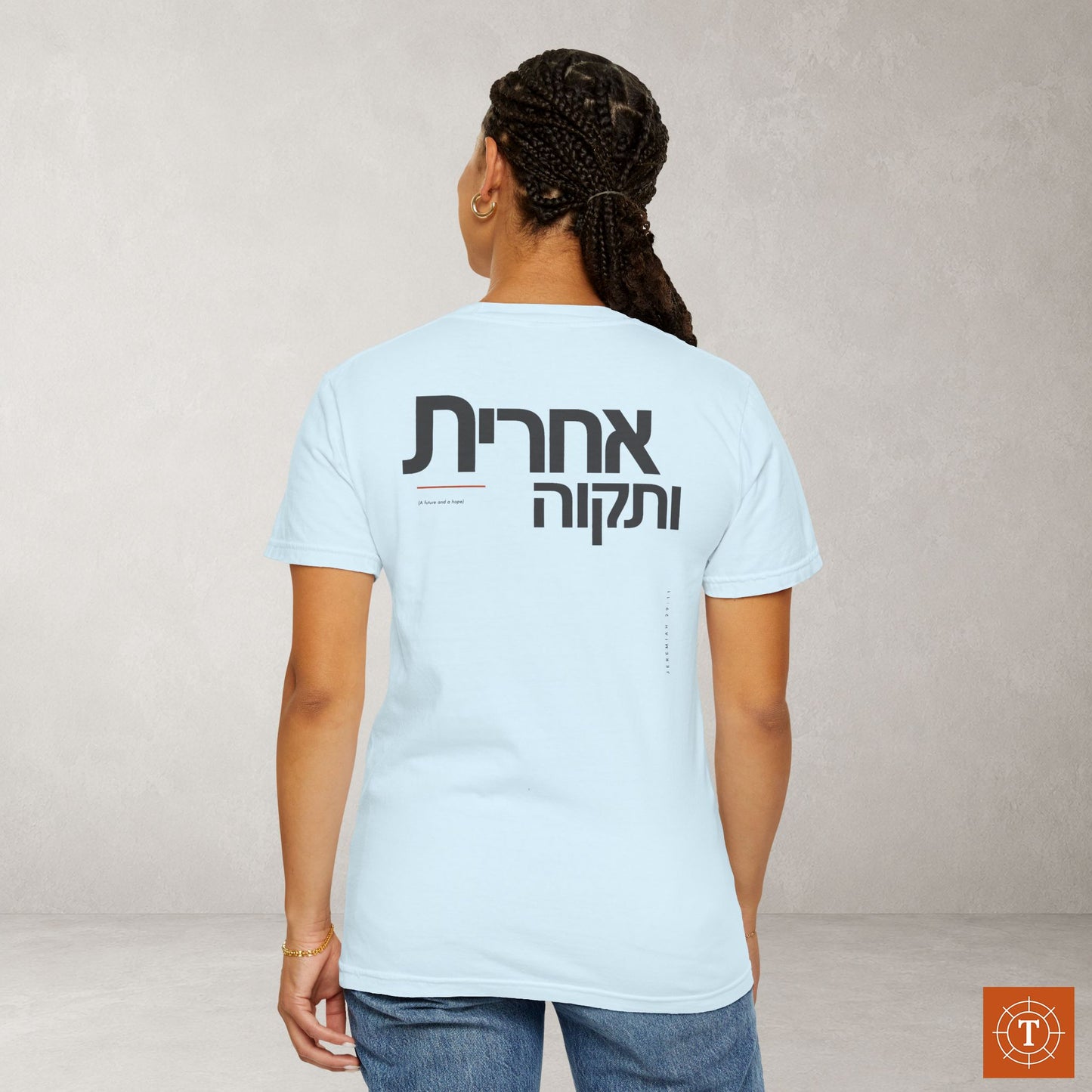Original Language Scripture Tee: Jeremiah 29:11 — Future and Hope