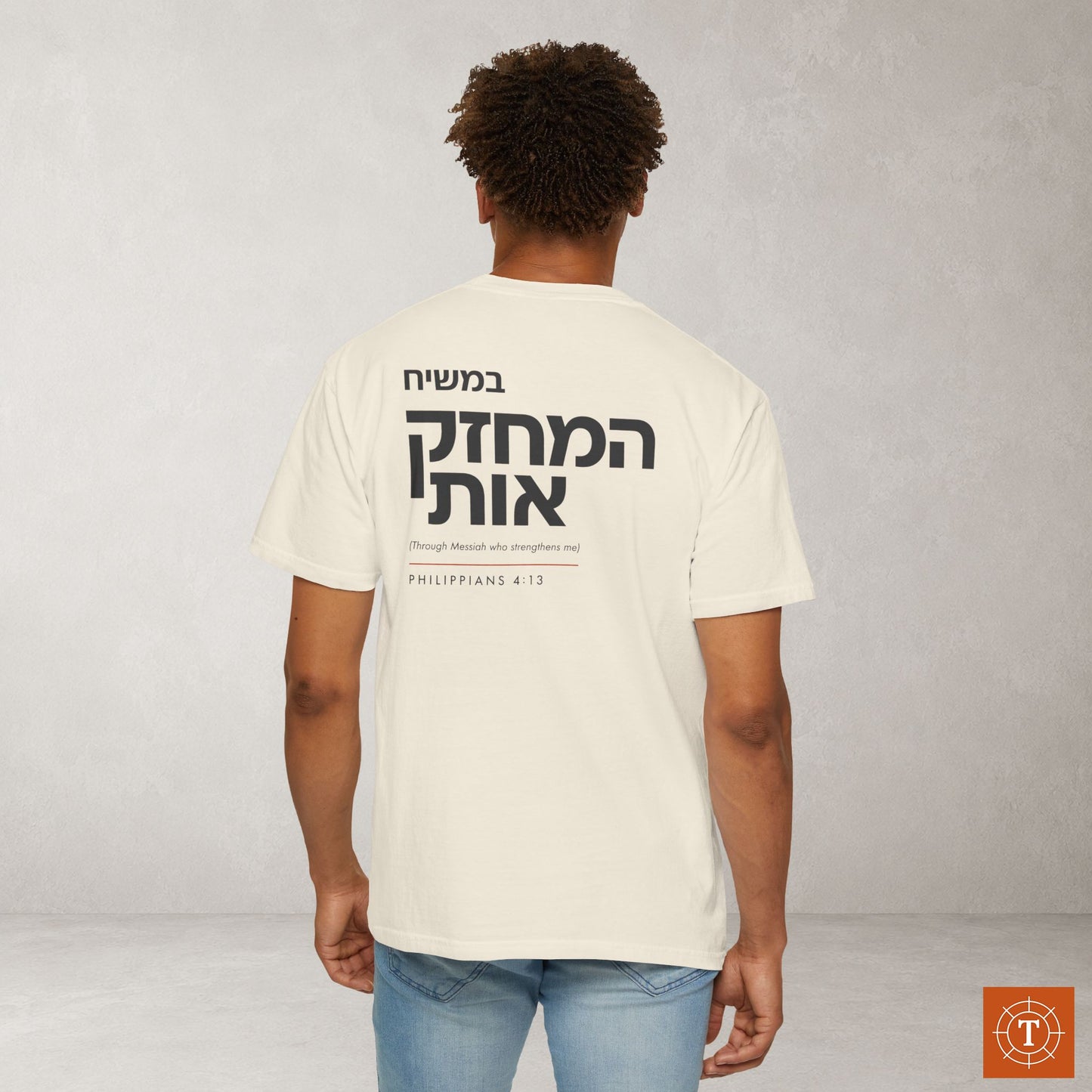 Original Language Scripture Tee: Philippians 4:13 - I can do all things through Messiah