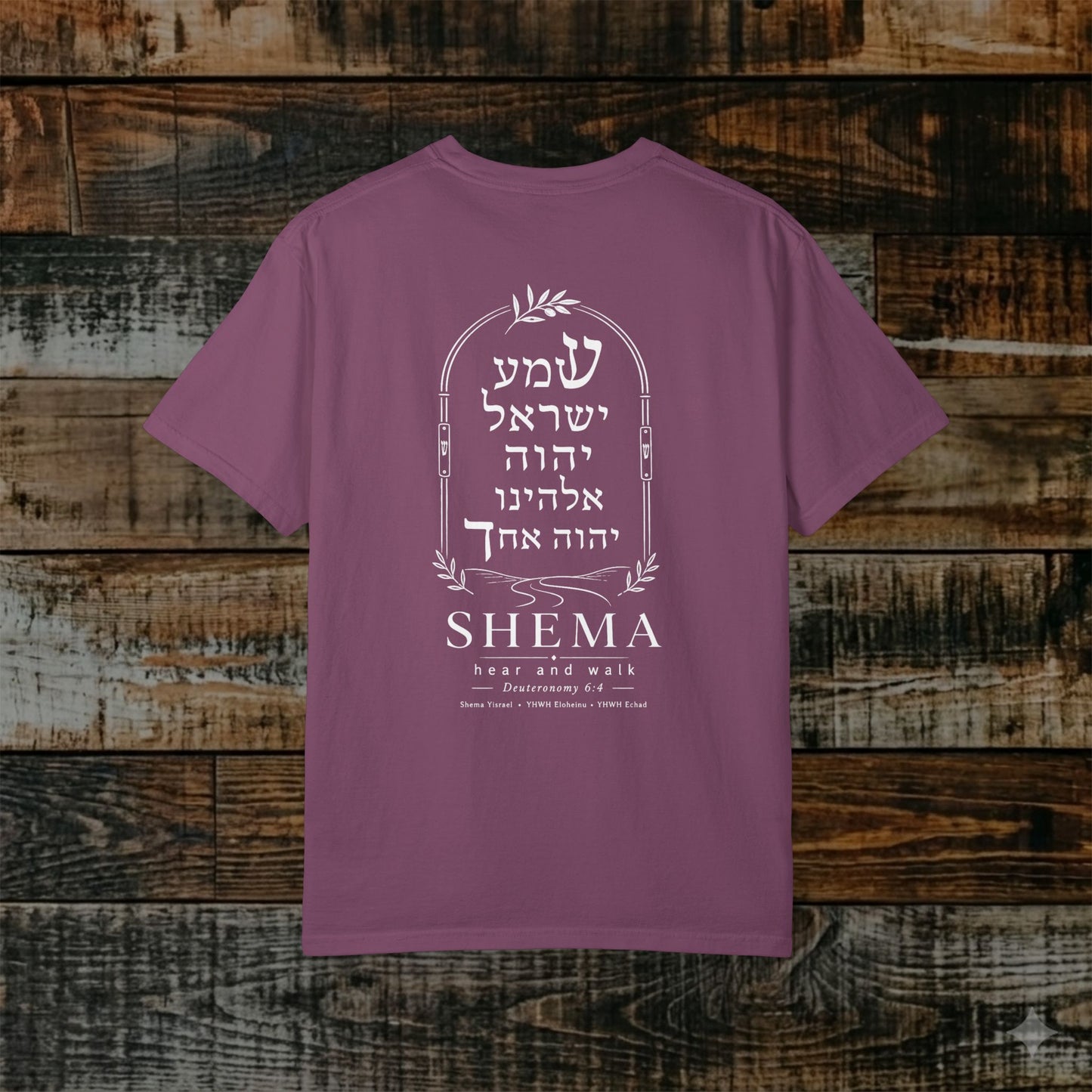 Shema Yisrael — Hear O Israel — Hebrew Scripture Tee | Deuteronomy 6:4