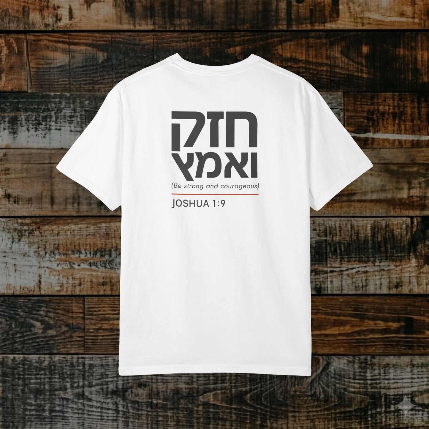 Original Language Scripture Tee: Joshua 1:9 - Be strong and courageous