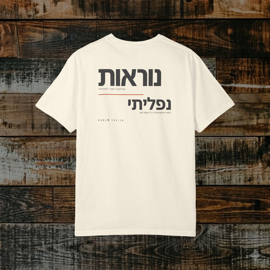 Original Language Scripture Tee: Psalm 139:14 - Fearfully awe-inspiring set apart