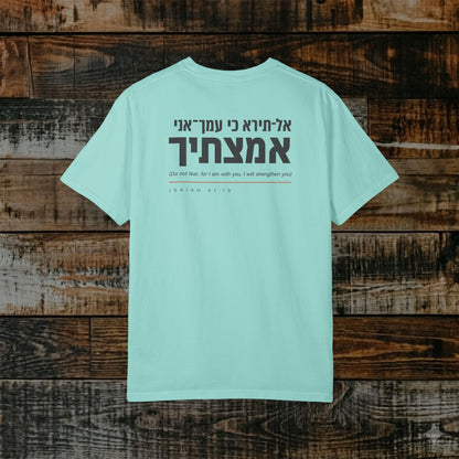Original Language Scripture Tee: Isaiah 41:10 — Do not fear, I am with you