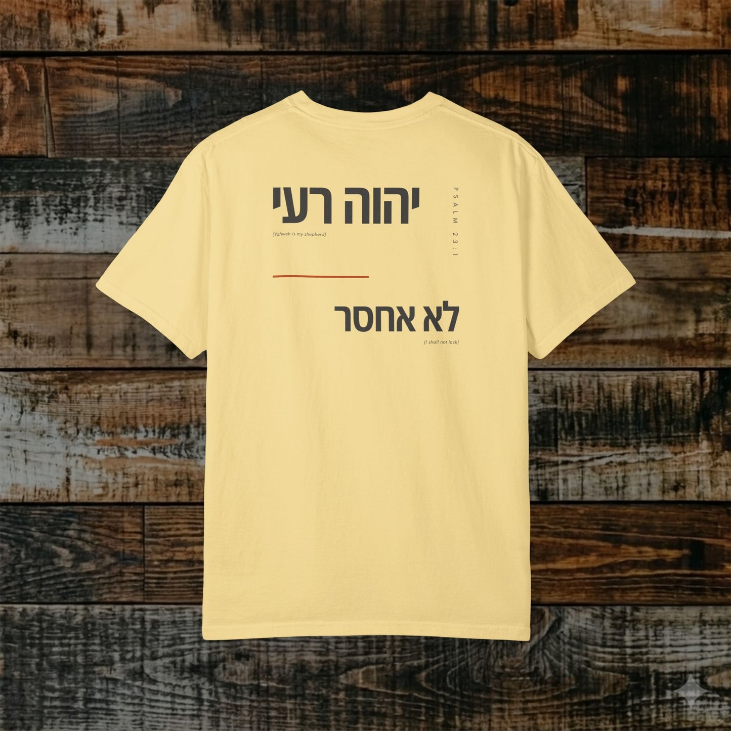 Original Language Scripture Tee: Psalm 23:1 - Yahweh is my shepherd I shall not lack