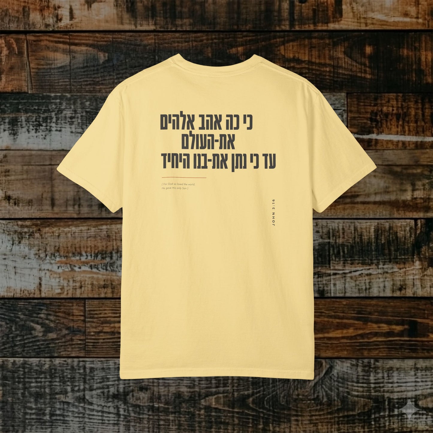 Original Language Scripture Tee: John 3:16 - For God so loved the world