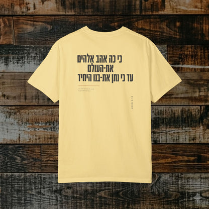 Original Language Scripture Tee: John 3:16 - For God so loved the world