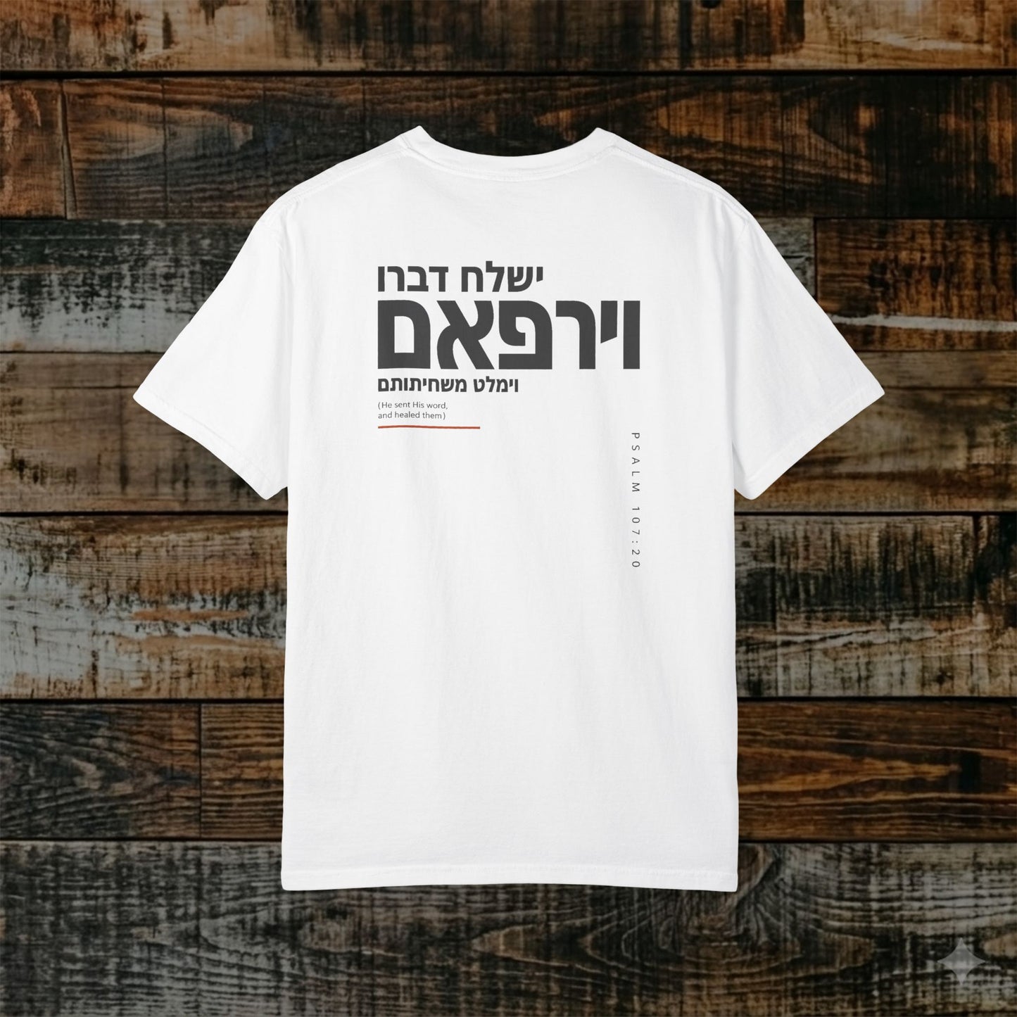 Original Language Scripture Tee: Psalm 107:20 - Modern He sent His word and healed them