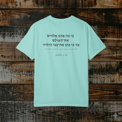 Original Language Scripture Tee: John 3:16 — The Word in Hebrew