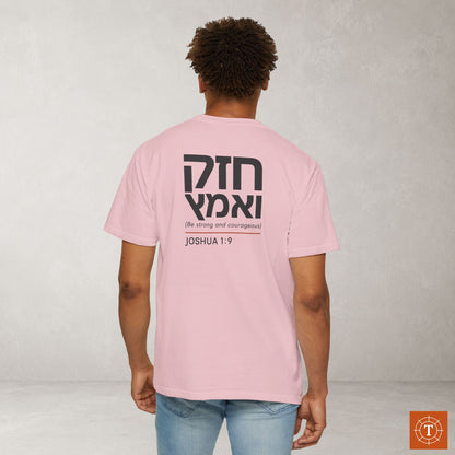Original Language Scripture Tee: Joshua 1:9 - Be strong and courageous