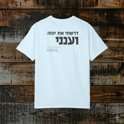 Original Language Scripture Tee: Psalm 34:4 - I sought YHVH and He answered