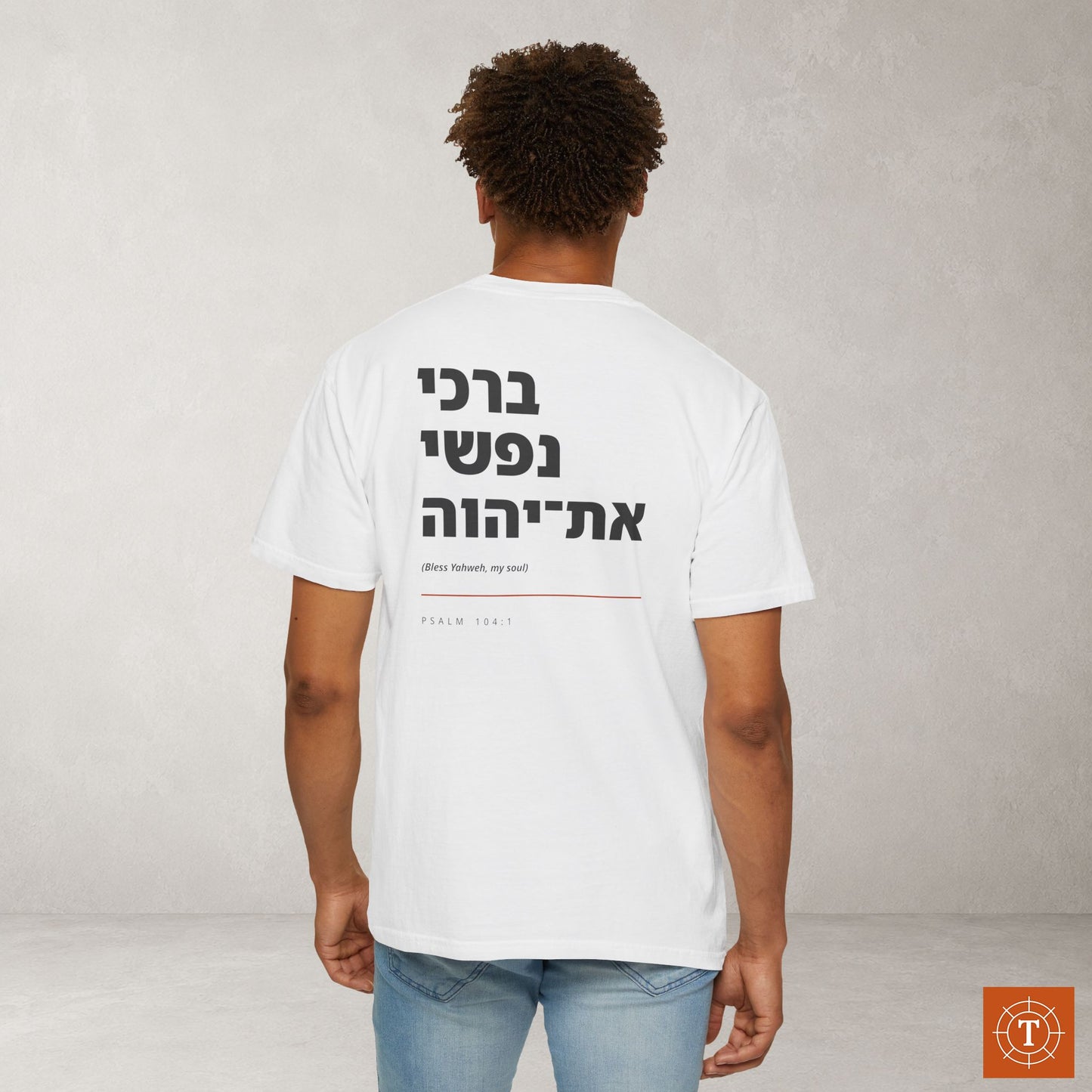 Original Language Scripture Tee: Psalm 104:1 - Bless Yahweh, my soul