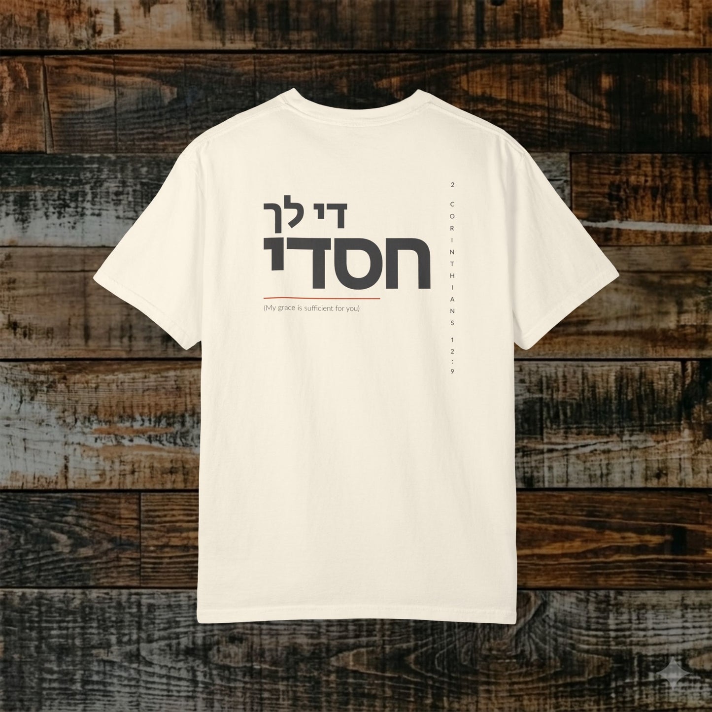 Original Language Scripture Tee: 2 Corinthians 12:9 - My Grace is sufficient for you