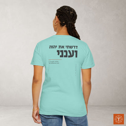 Original Language Scripture Tee: Psalm 34:4 - I sought YHVH and He answered