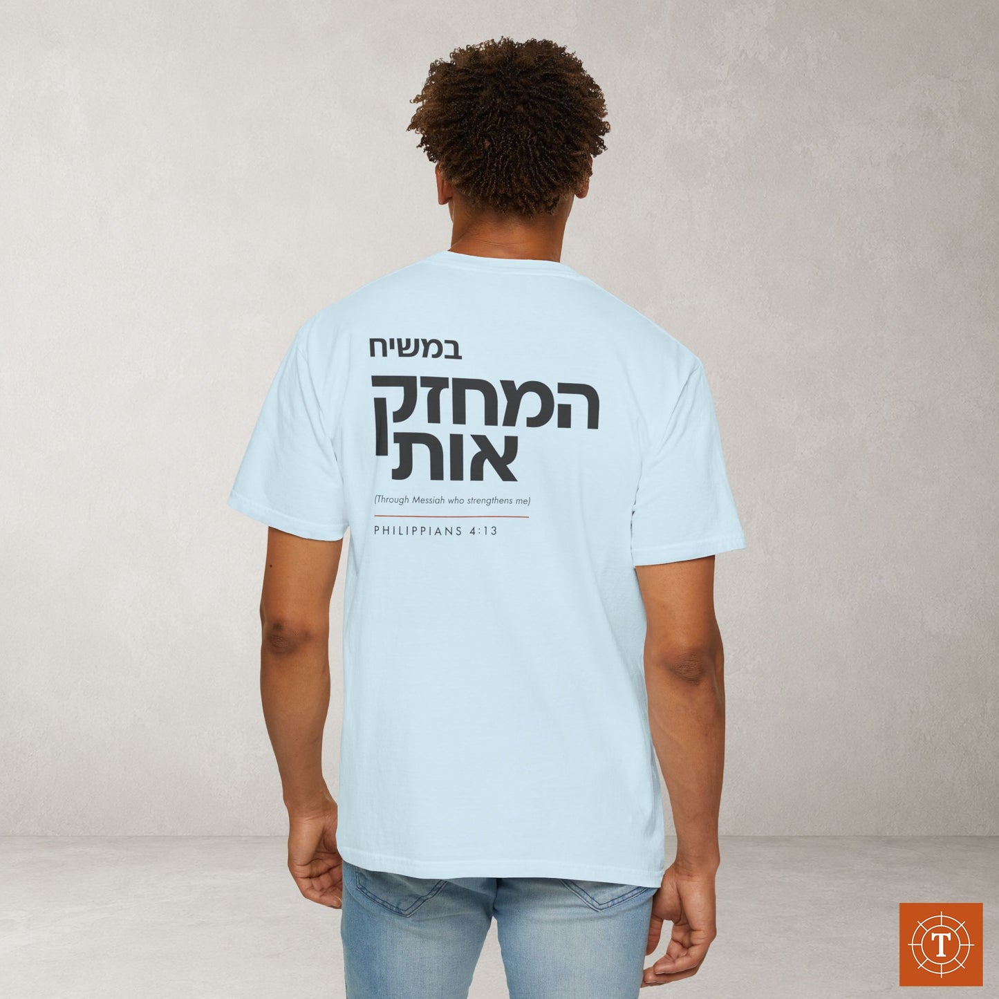 Original Language Scripture Tee: Philippians 4:13 - I can do all things through Messiah