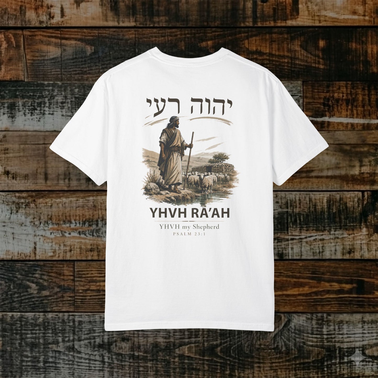 YHVH RA'AH - YHVH is my Shepherd - Names of God Tee - Psalm 23:1 - Back Print
