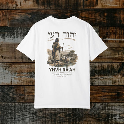 YHVH RA'AH - YHVH is my Shepherd - Names of God Tee - Psalm 23:1 - Back Print