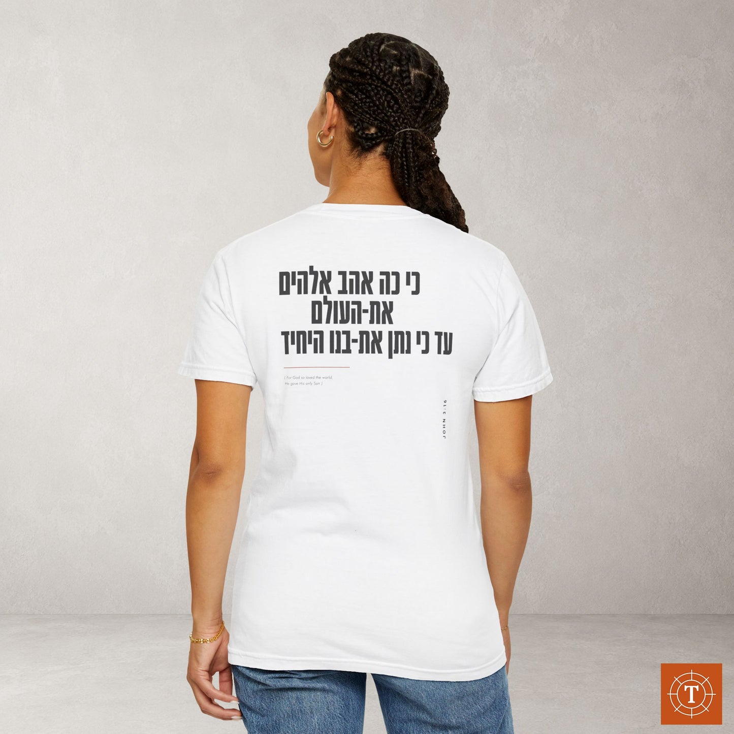 Original Language Scripture Tee: John 3:16 - For God so loved the world