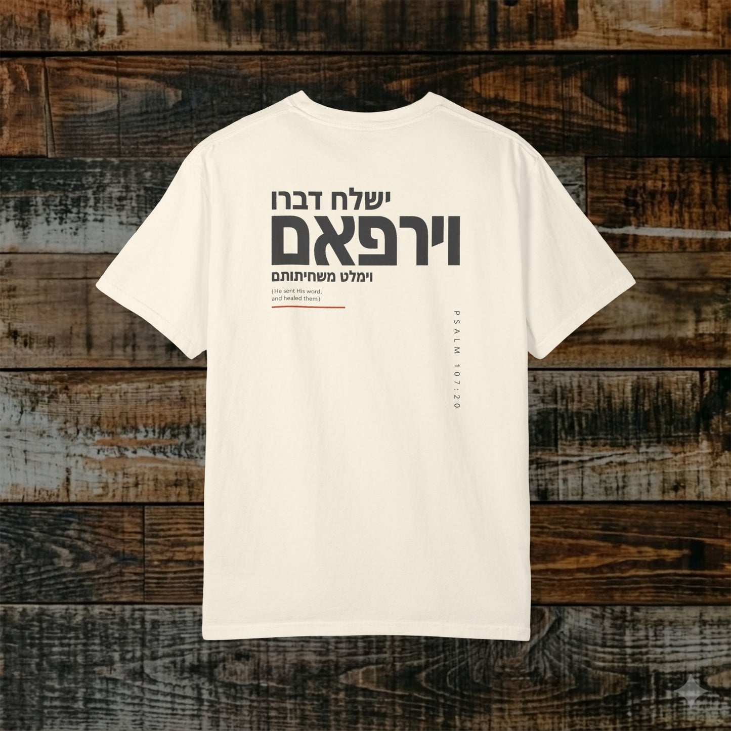 Original Language Scripture Tee: Psalm 107:20 - Modern He sent His word and healed them