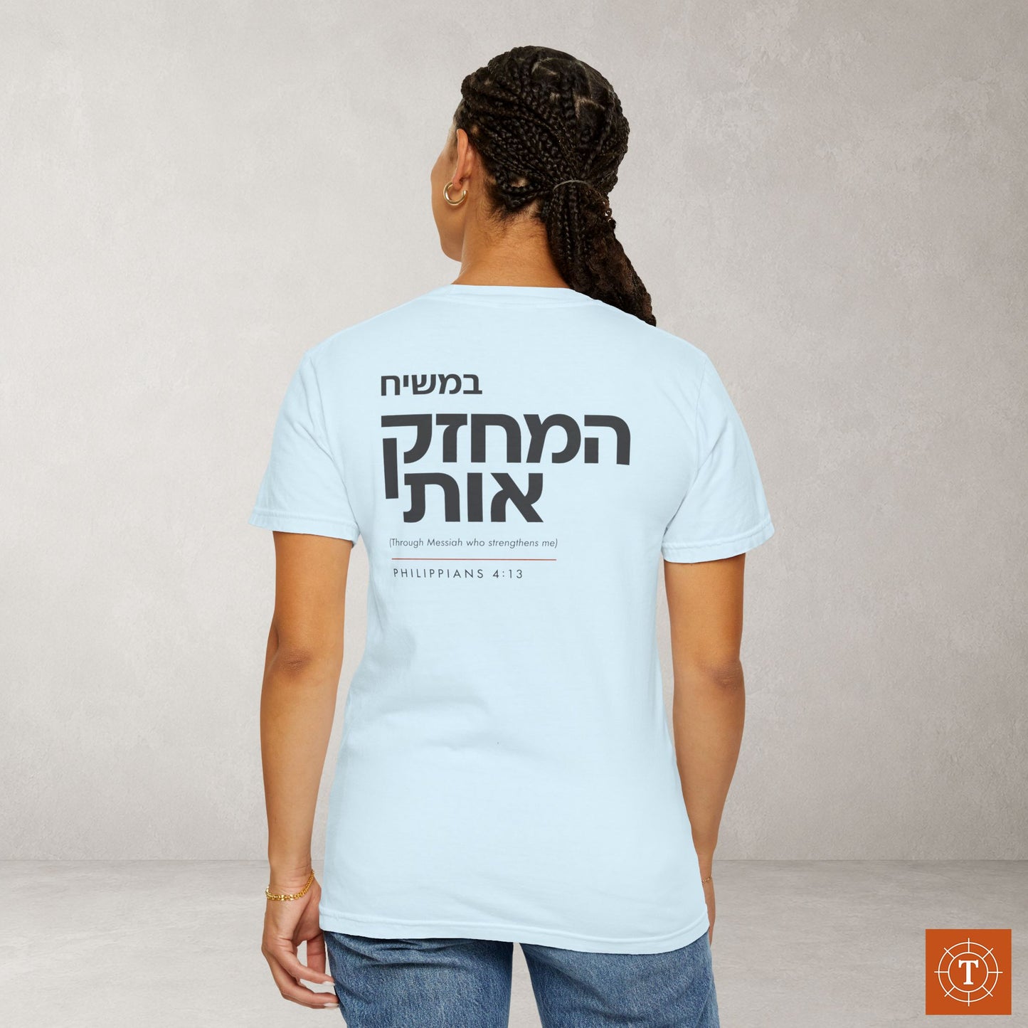 Original Language Scripture Tee: Philippians 4:13 - I can do all things through Messiah