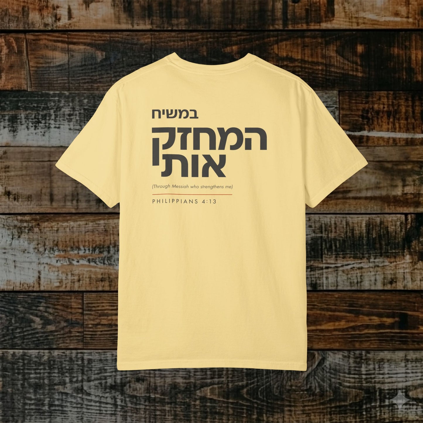 Original Language Scripture Tee: Philippians 4:13 - I can do all things through Messiah