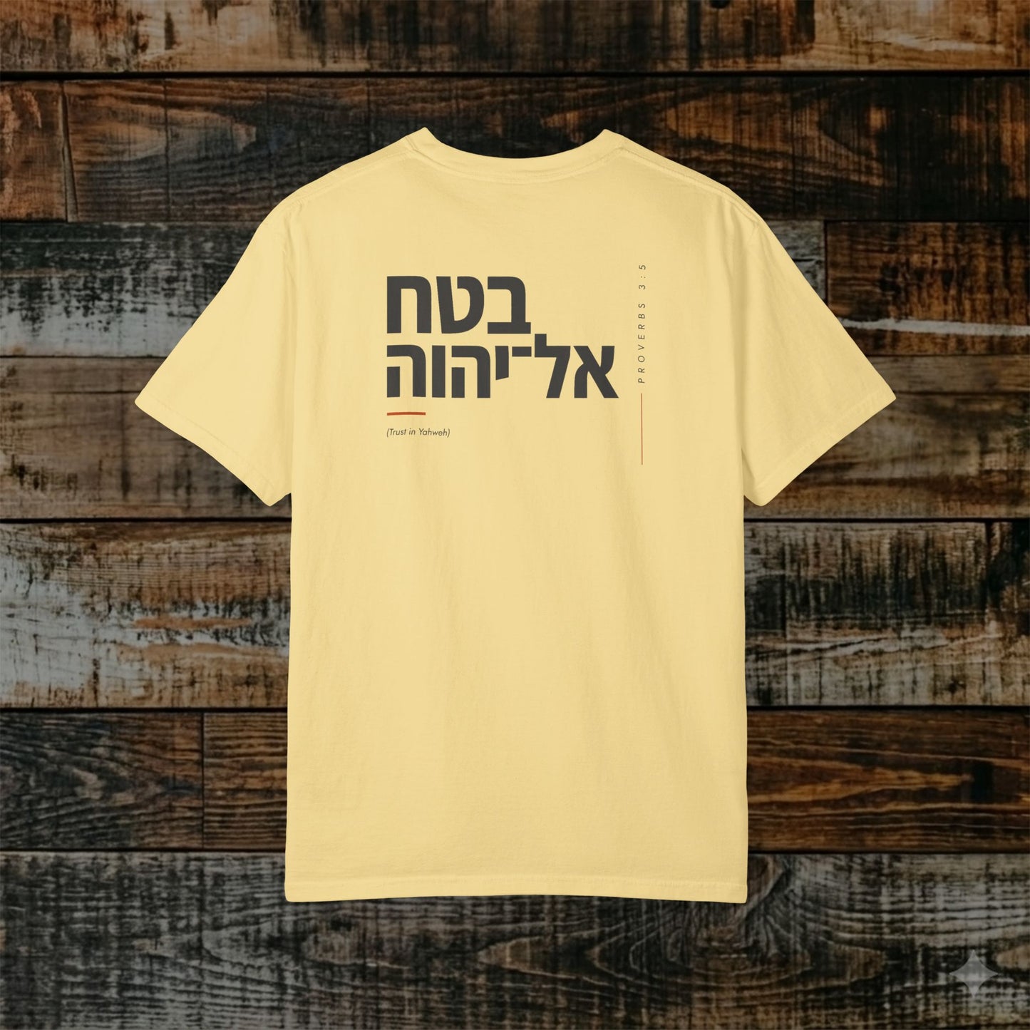 Original Language Scripture Tee: Proverbs 3:5 - Trust in Yahweh