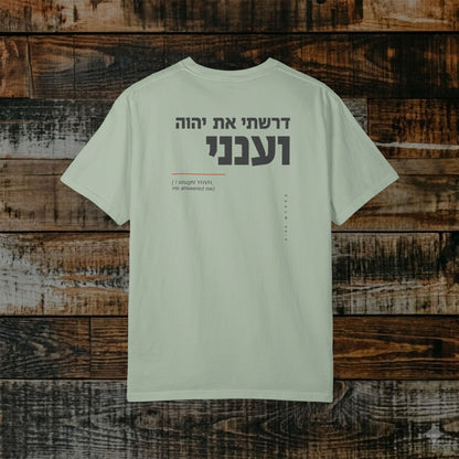 Original Language Scripture Tee: Psalm 34:4 - I sought YHVH and He answered