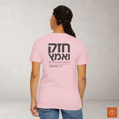 Original Language Scripture Tee: Joshua 1:9 - Be strong and courageous