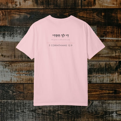 Original Language Scripture Tee: 2 Corinthians 12:9 — The Word in Hebrew