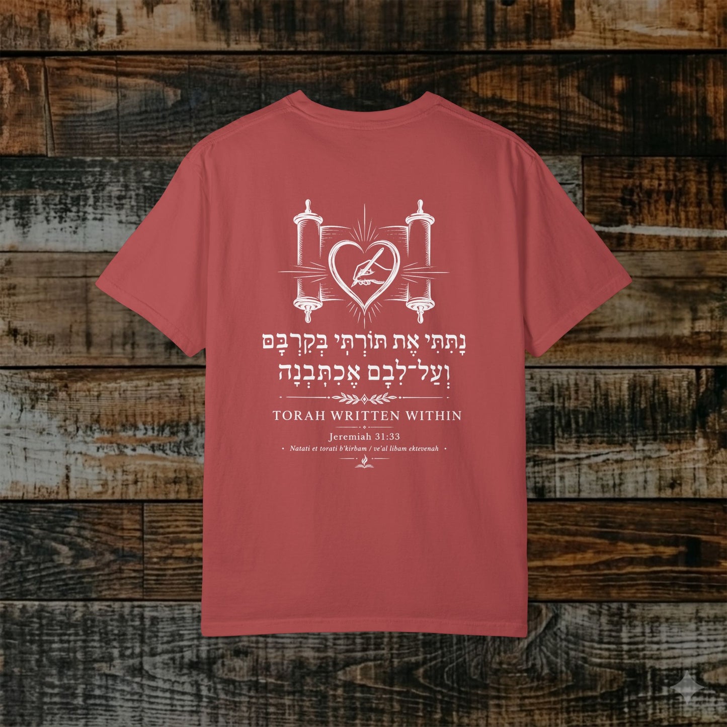 Illustrated Scripture - Jeremiah 31:33 - Torah Written Within Tee
