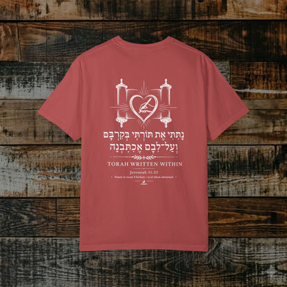Illustrated Scripture - Jeremiah 31:33 - Torah Written Within Tee
