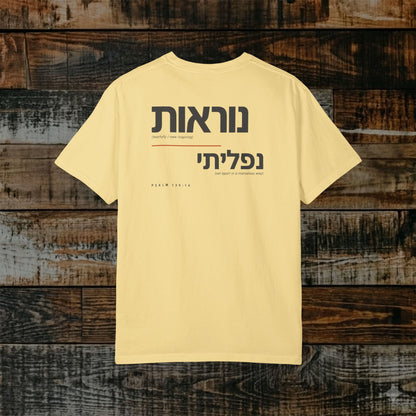 Original Language Scripture Tee: Psalm 139:14 - Fearfully awe-inspiring set apart