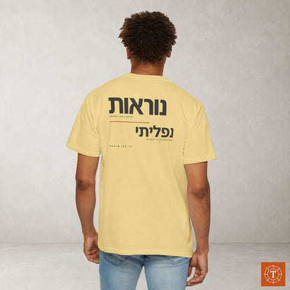 Original Language Scripture Tee: Psalm 139:14 - Fearfully awe-inspiring set apart