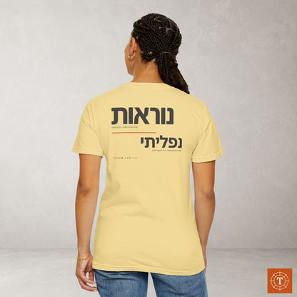 Original Language Scripture Tee: Psalm 139:14 - Fearfully awe-inspiring set apart