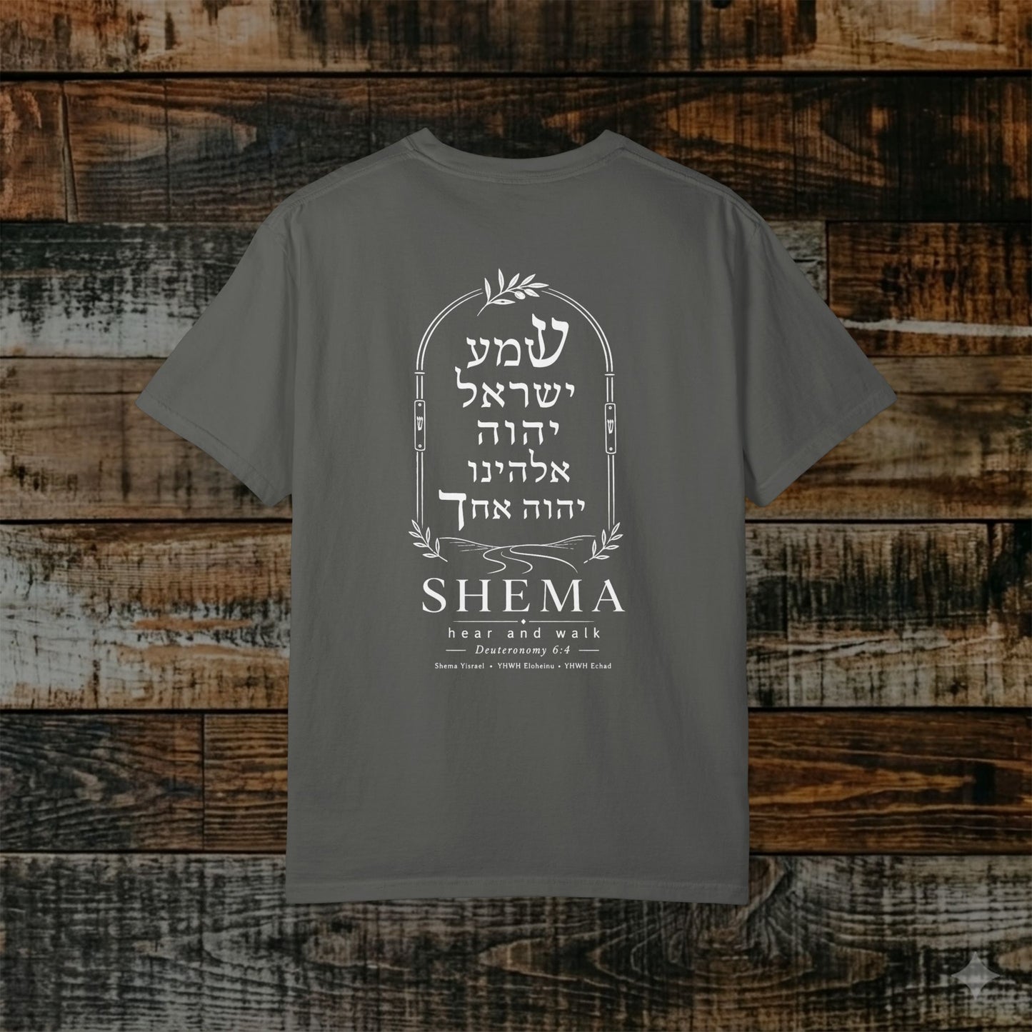 Shema Yisrael — Hear O Israel — Hebrew Scripture Tee | Deuteronomy 6:4