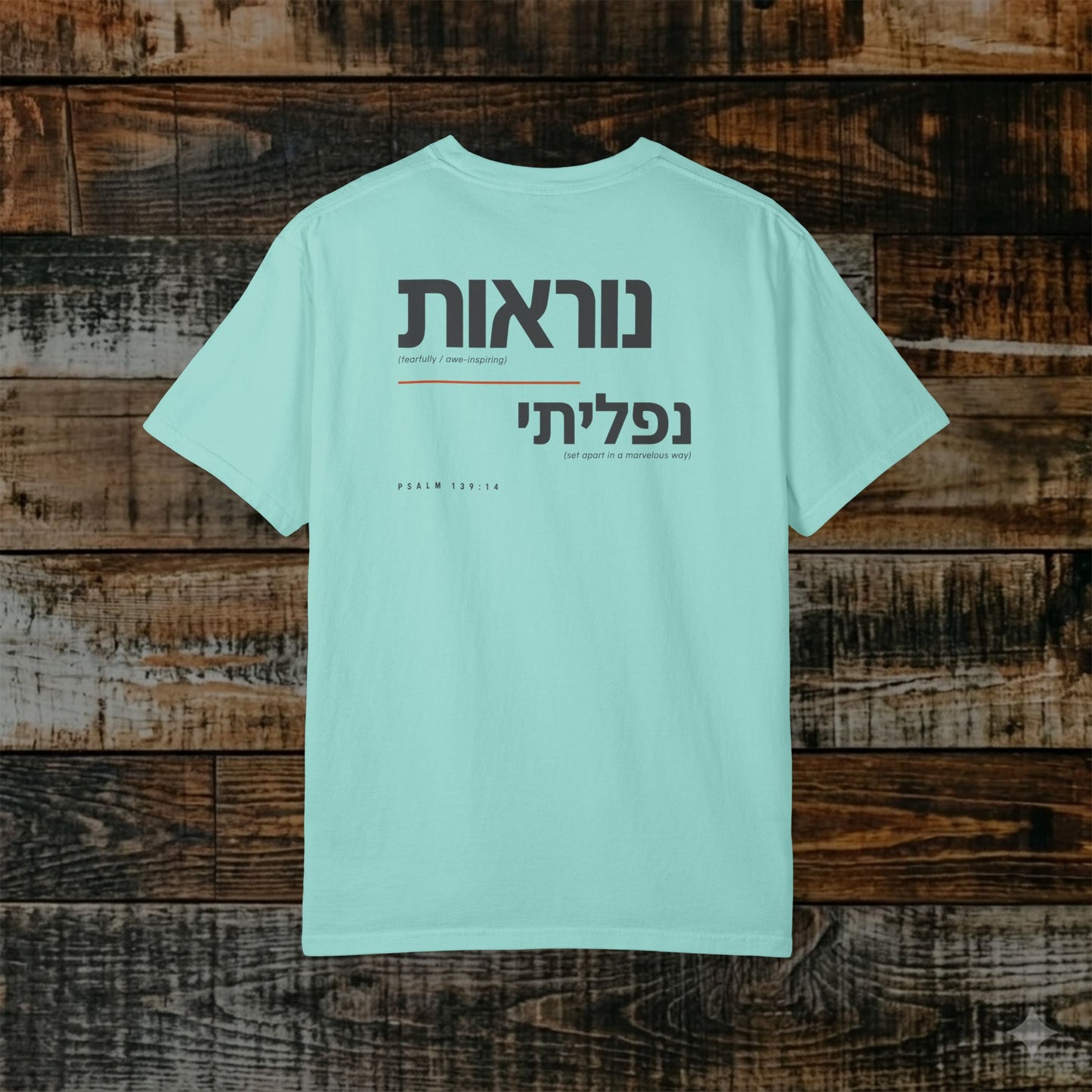 Original Language Scripture Tee: Psalm 139:14 - Fearfully awe-inspiring set apart