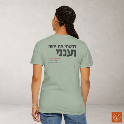 Original Language Scripture Tee: Psalm 34:4 - I sought YHVH and He answered