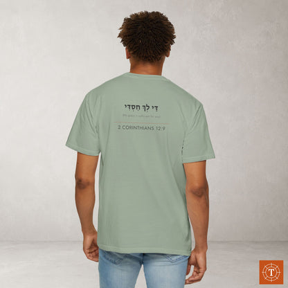 Original Language Scripture Tee: 2 Corinthians 12:9 — The Word in Hebrew
