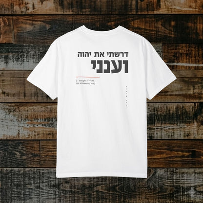 Original Language Scripture Tee: Psalm 34:4 - I sought YHVH and He answered