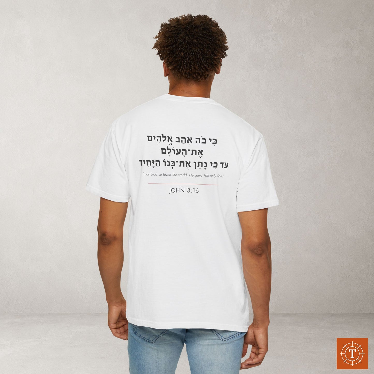 Original Language Scripture Tee: John 3:16 — The Word in Hebrew