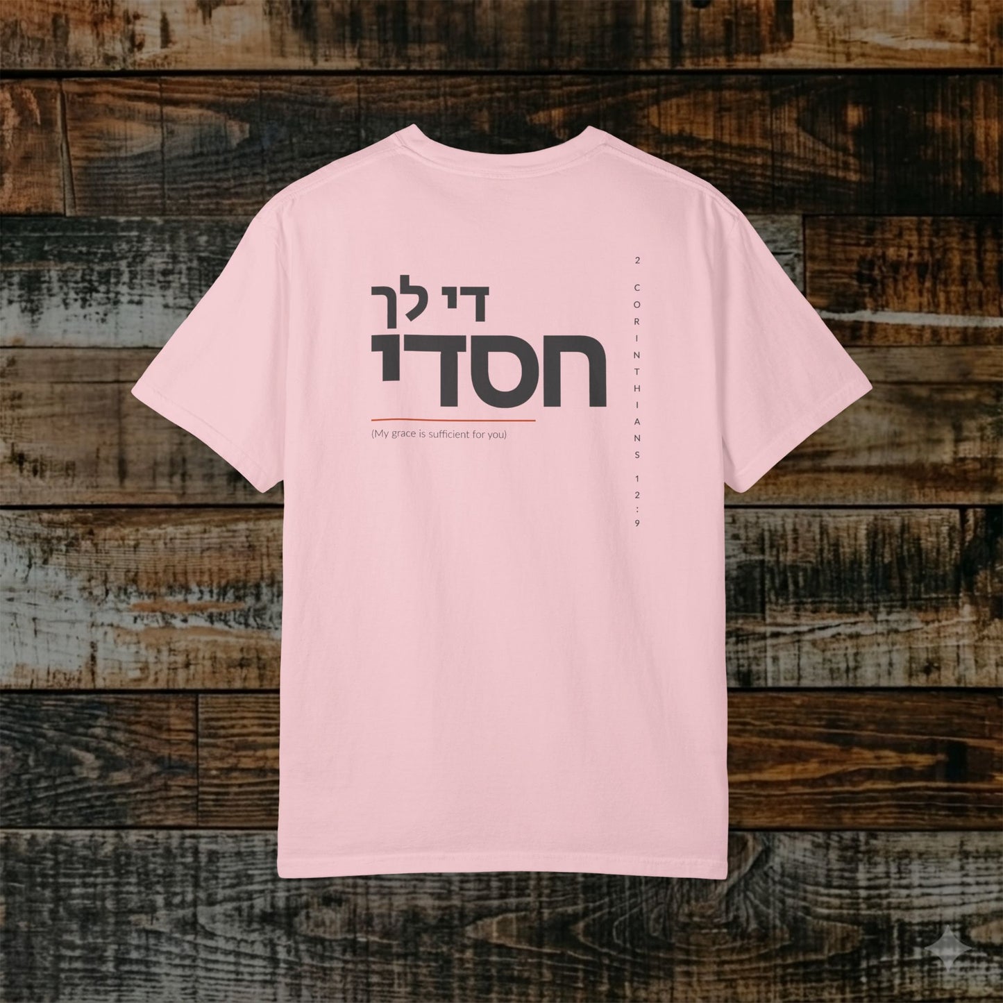 Original Language Scripture Tee: 2 Corinthians 12:9 - My Grace is sufficient for you