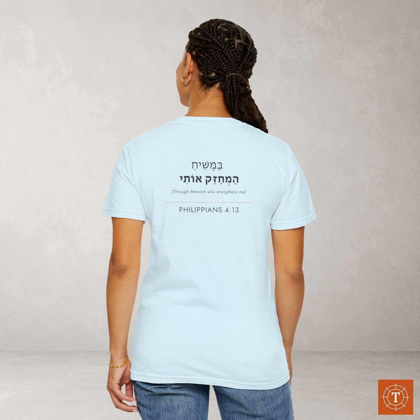 Original Language Scripture Tee: Philippians 4:13 — The Word in Hebrew